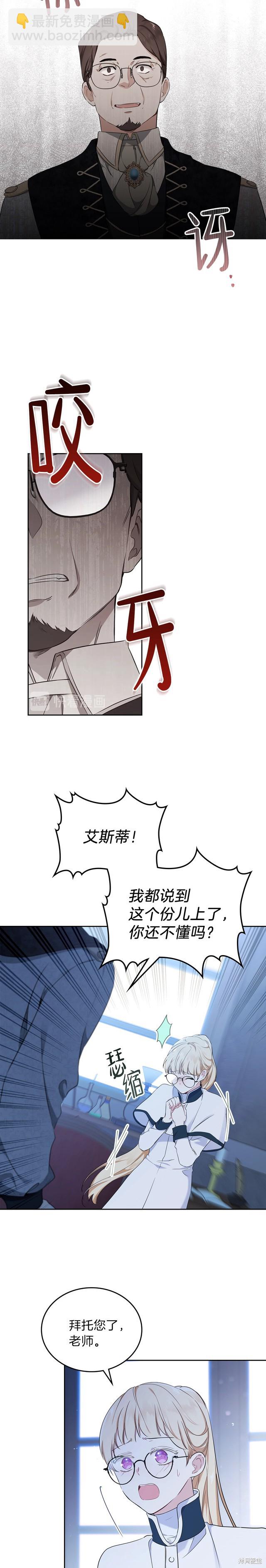 第30话13