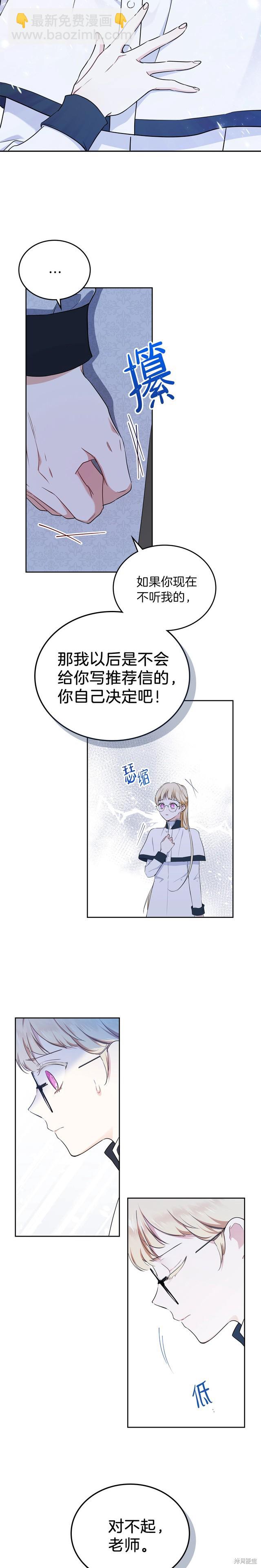 第30话17