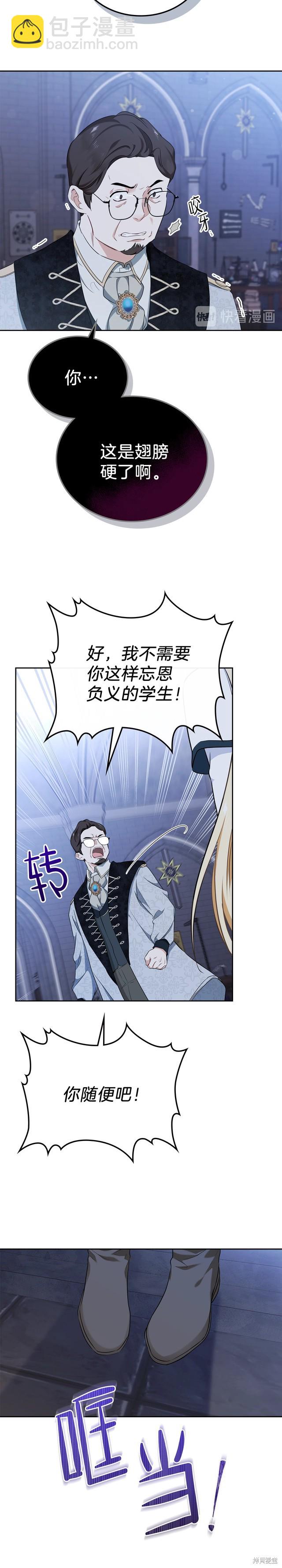 第30话18