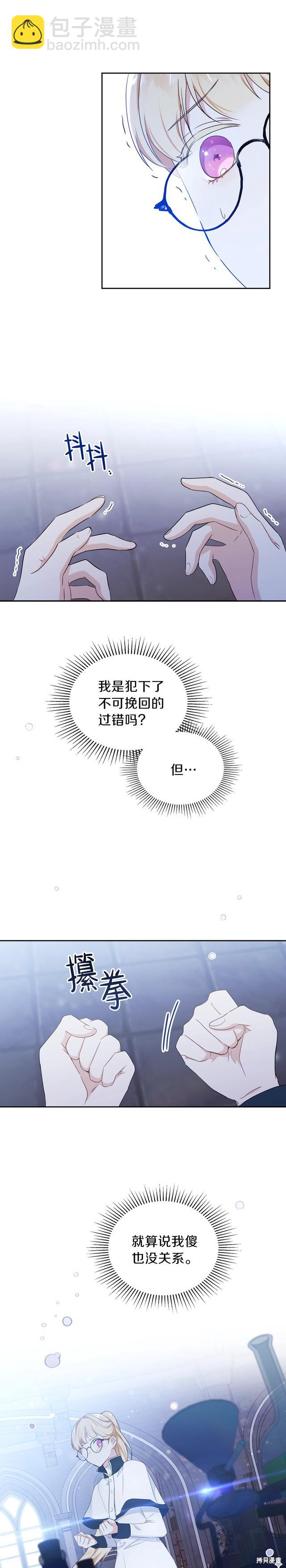 第30话19