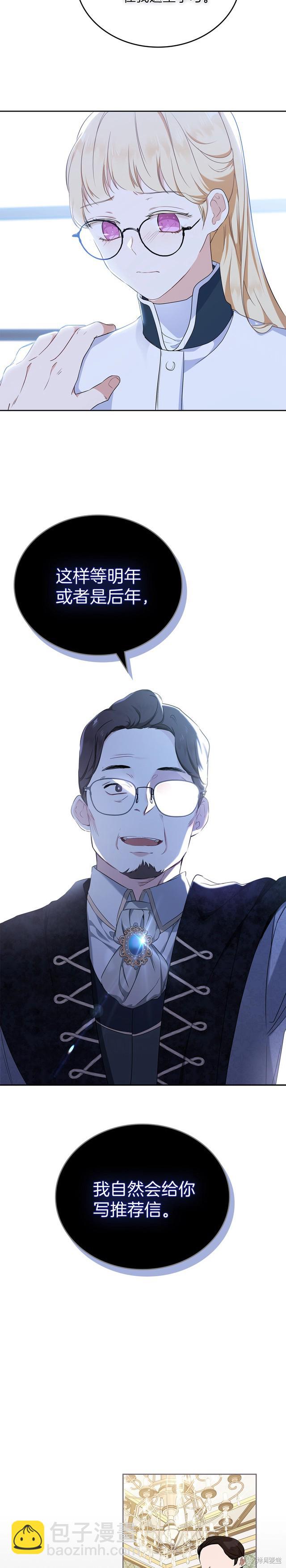 第30话7