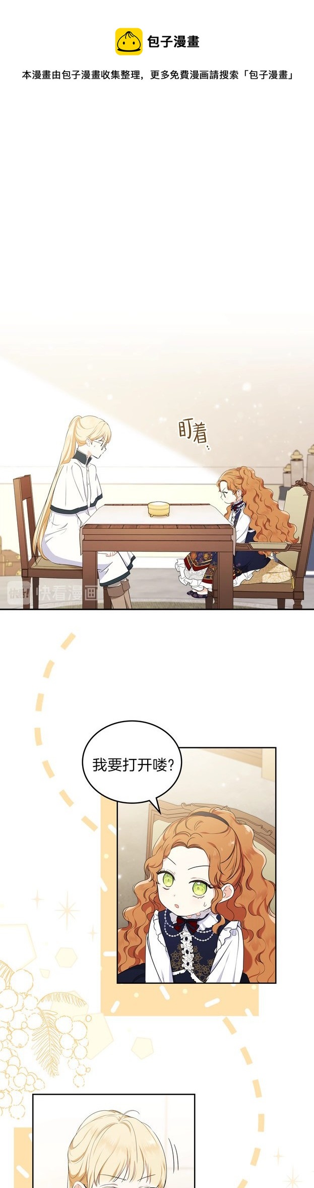 第31话0