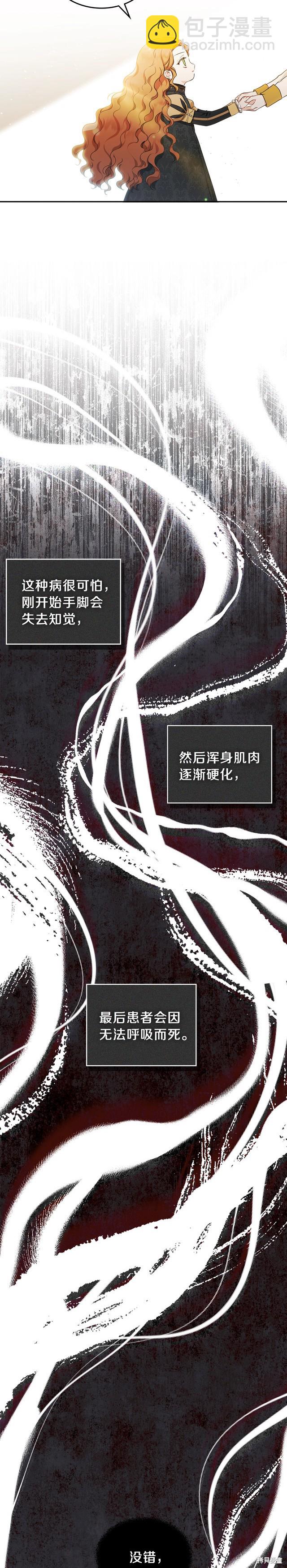 第31话15