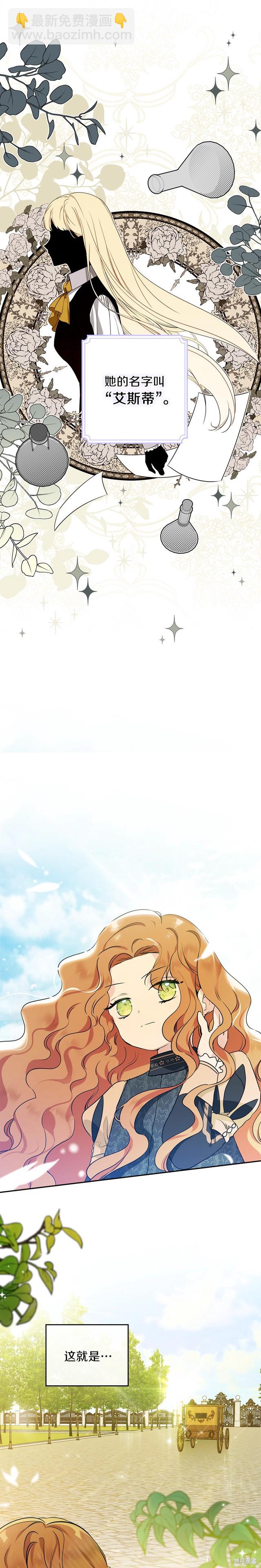 第31话19