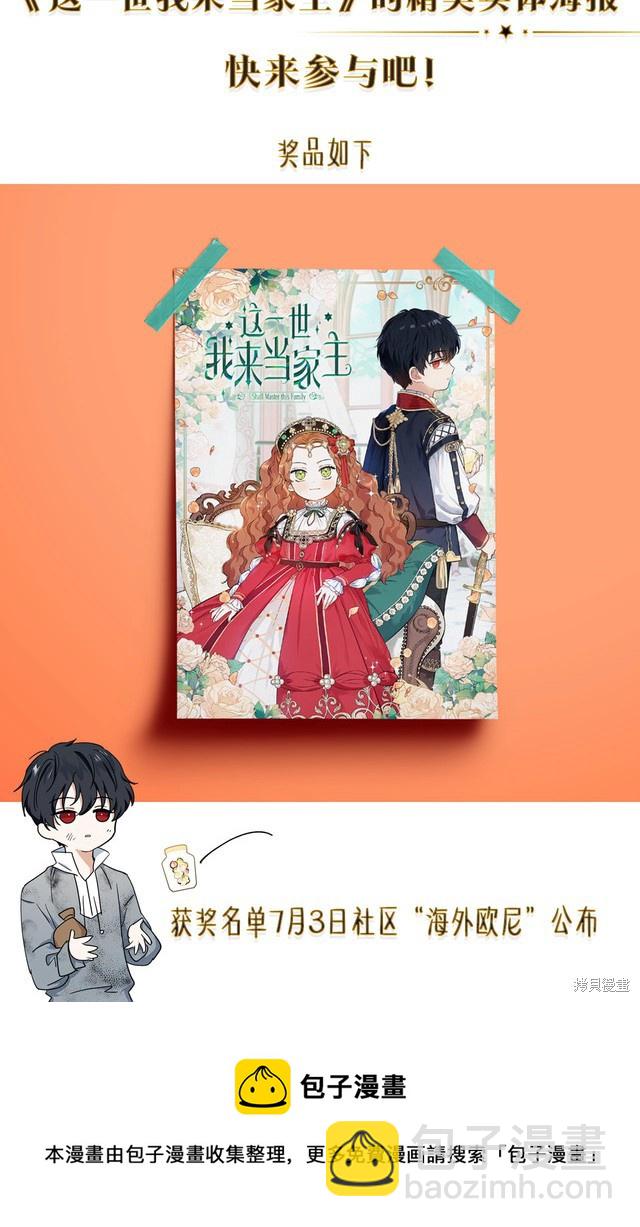 第31话21