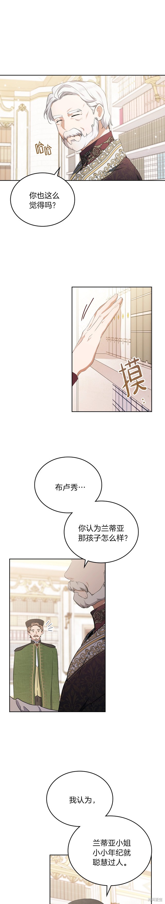 第32话1