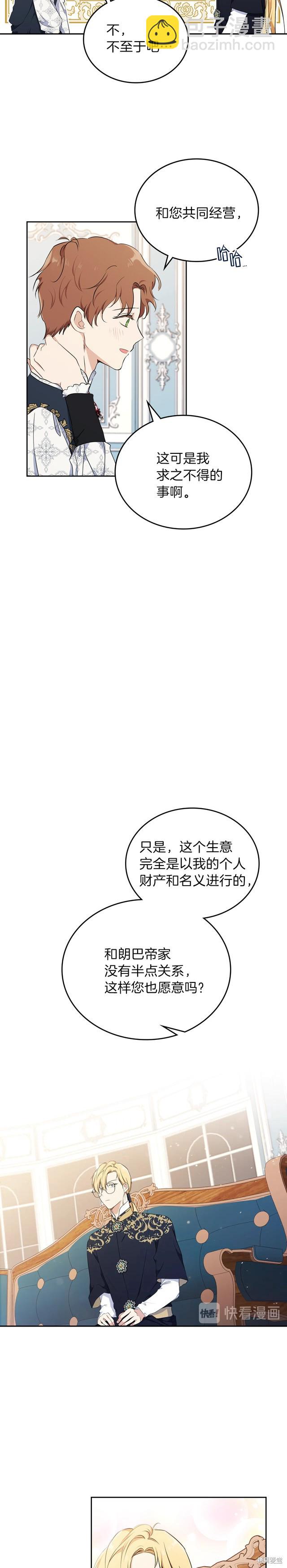 第32话14