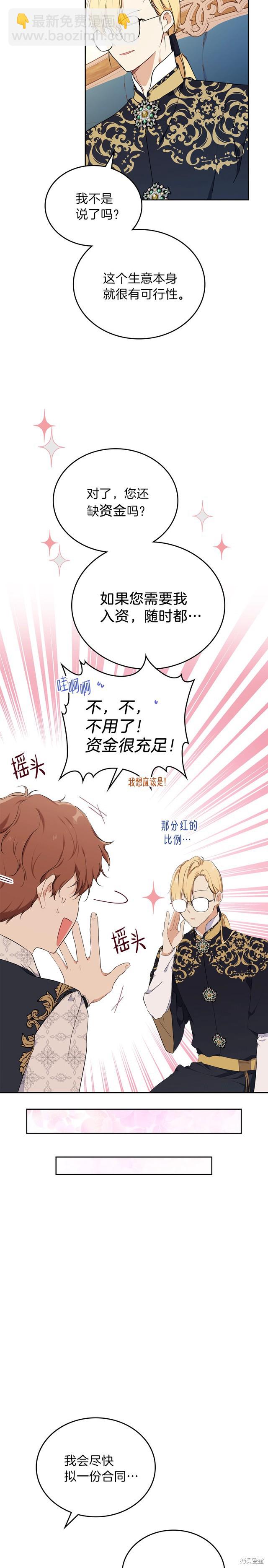 第32话15