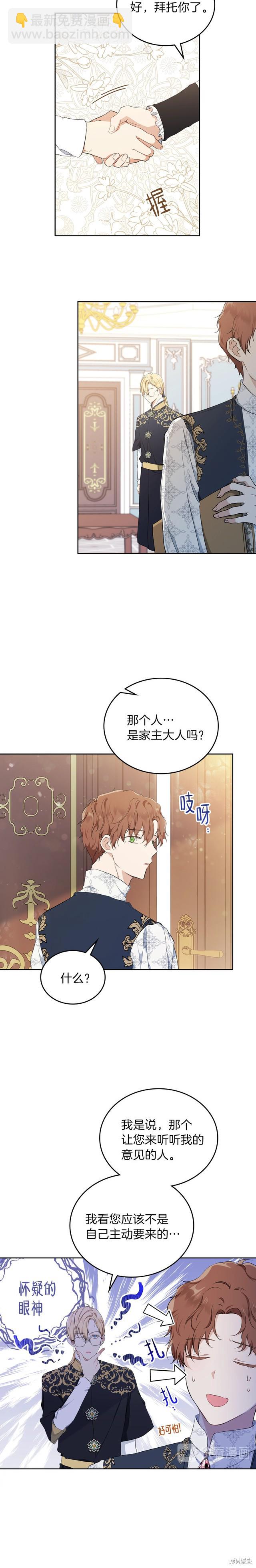 第32话16