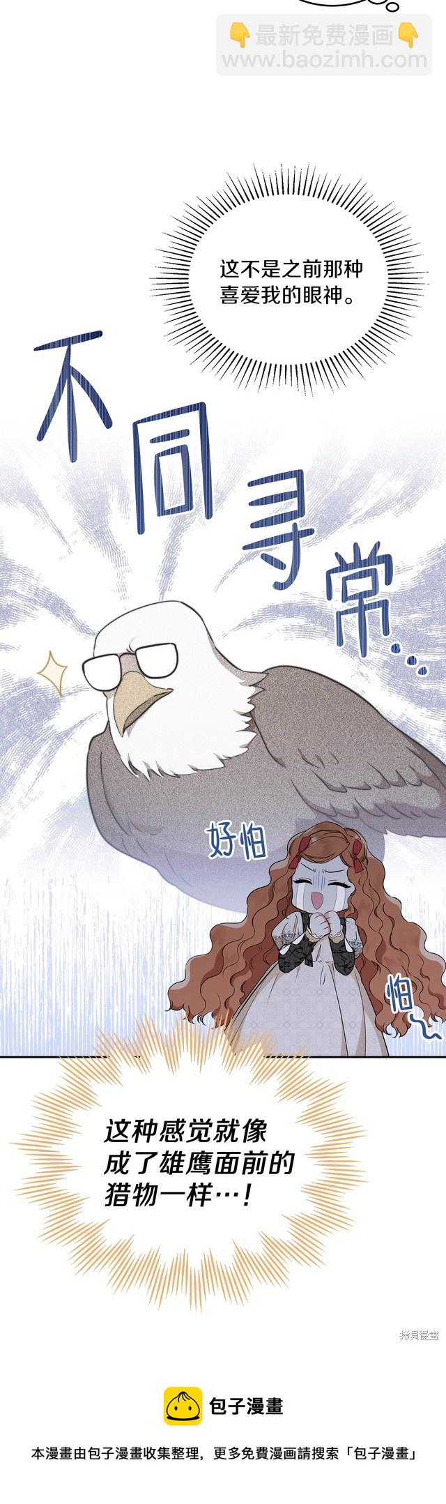 第32话22