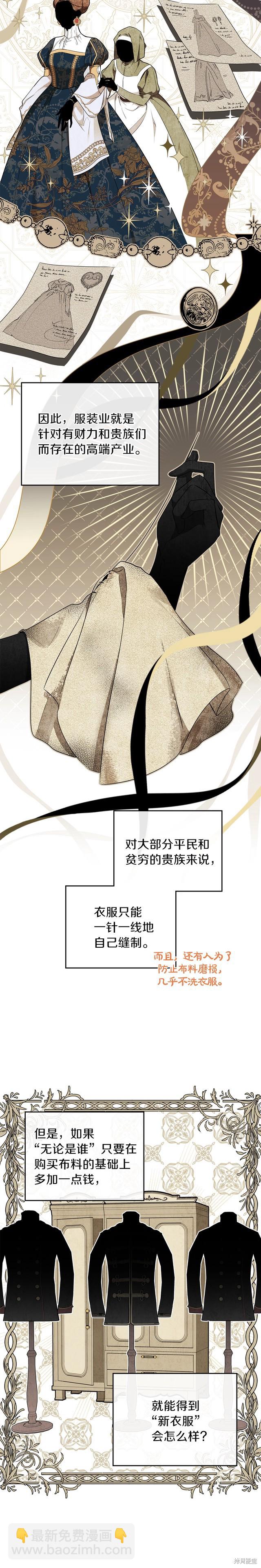 第33话11