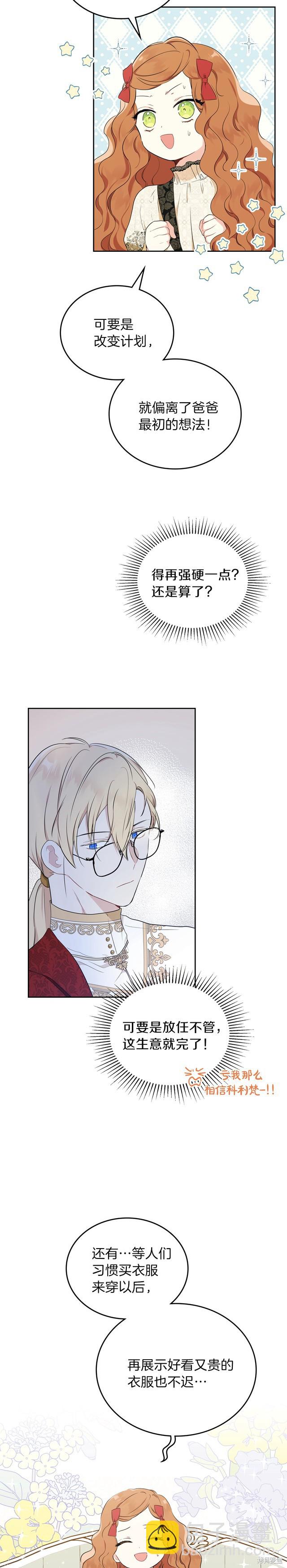 第33话15