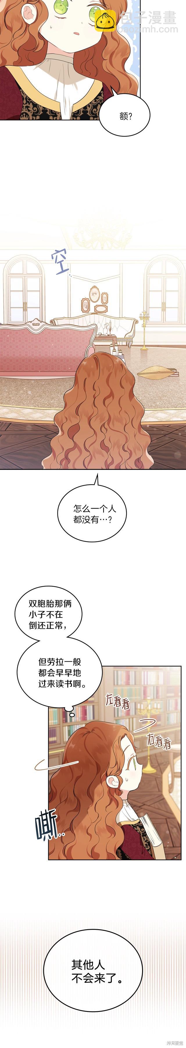 第33话20