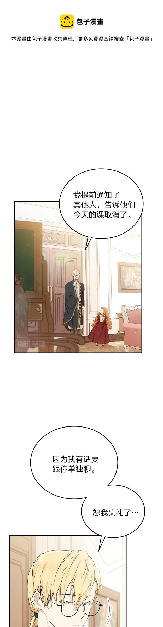 第34话0