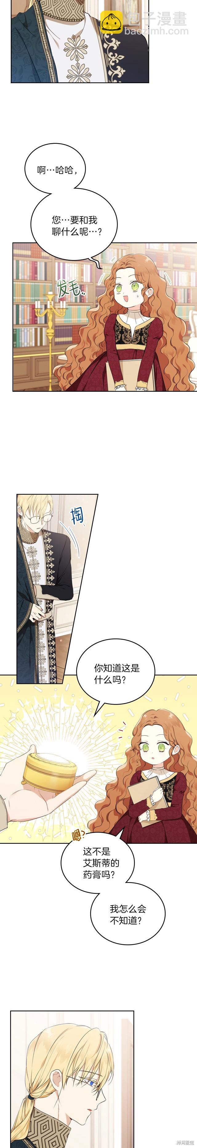 第34话1