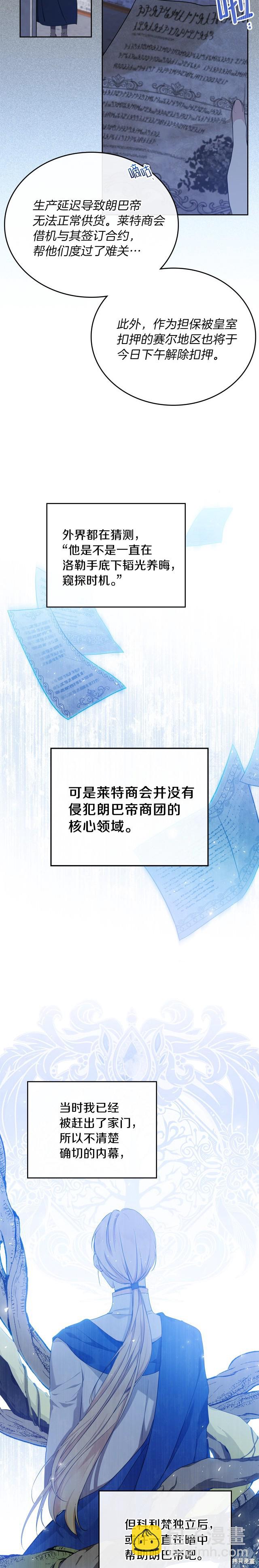 第34话17