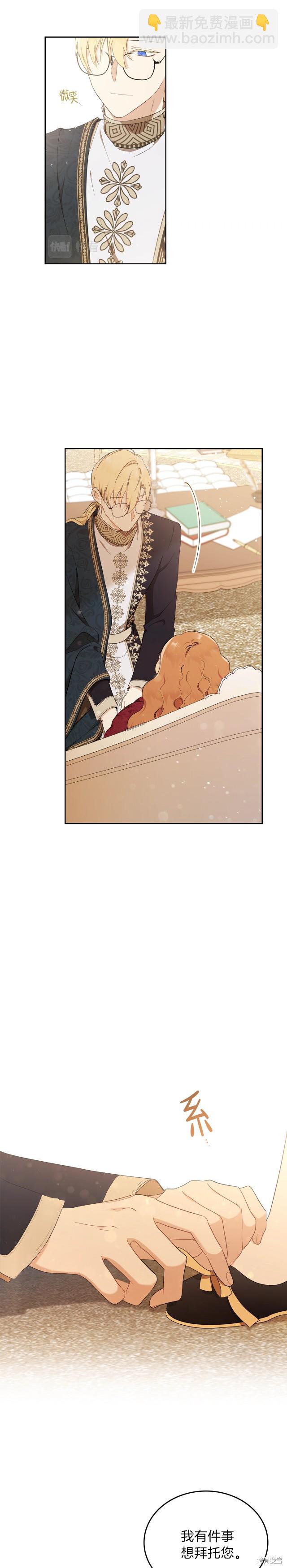 第34话19