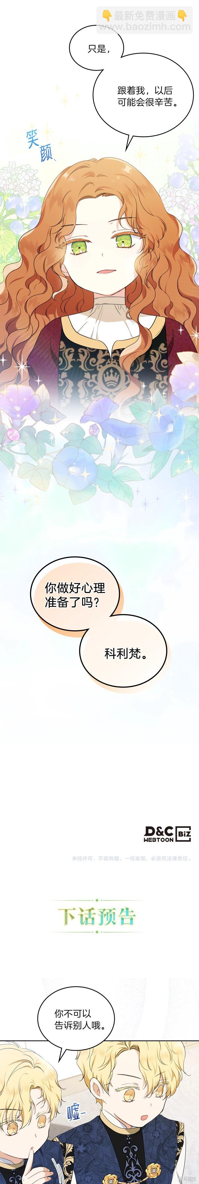 第34话21