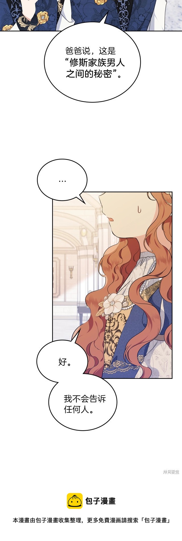 第34话22