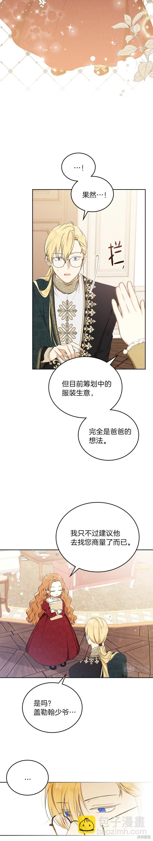 第34话8