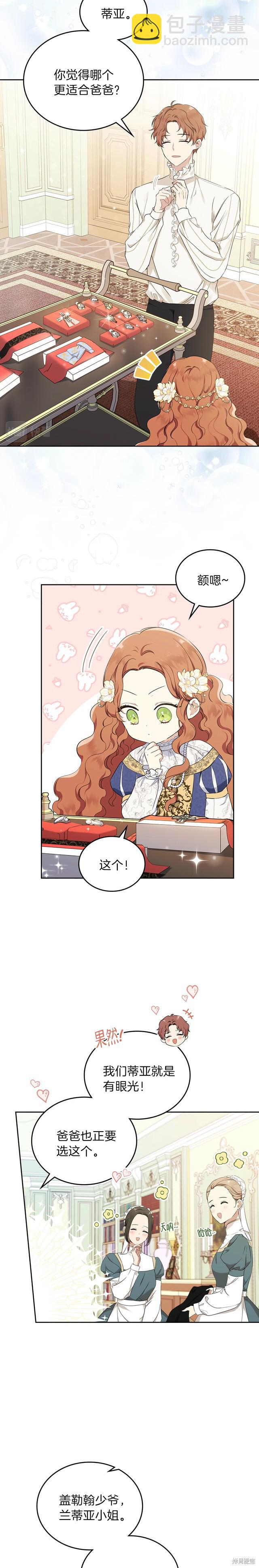 第35话1