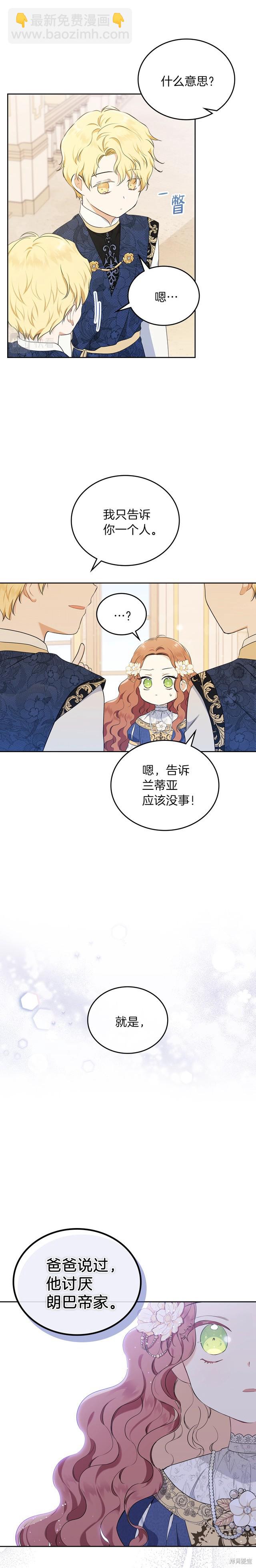 第35话11