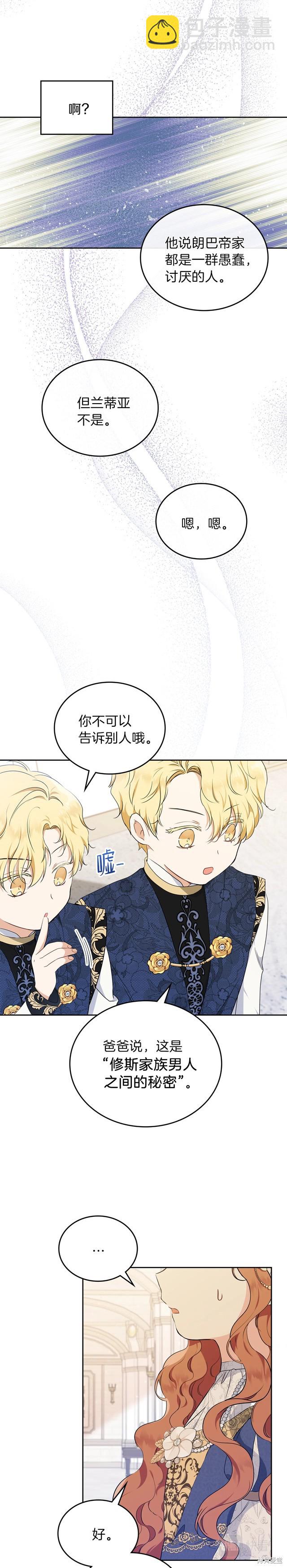 第35话12