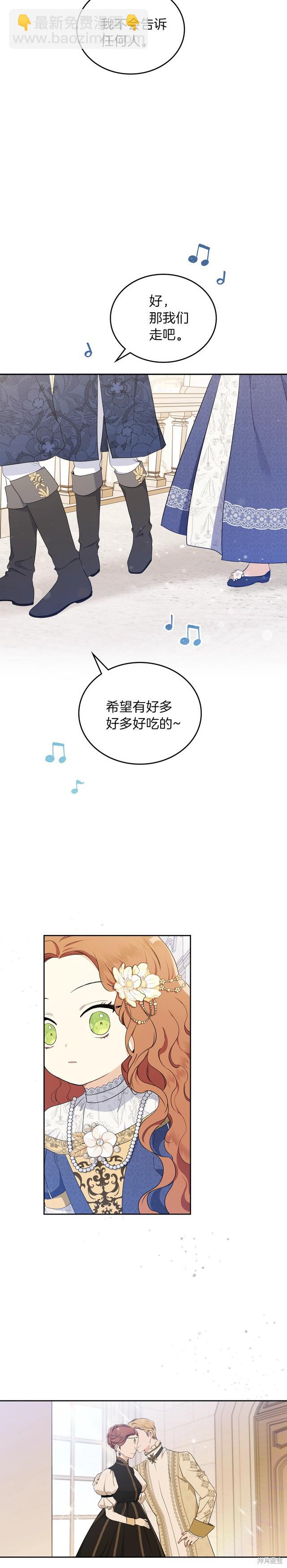 第35话13