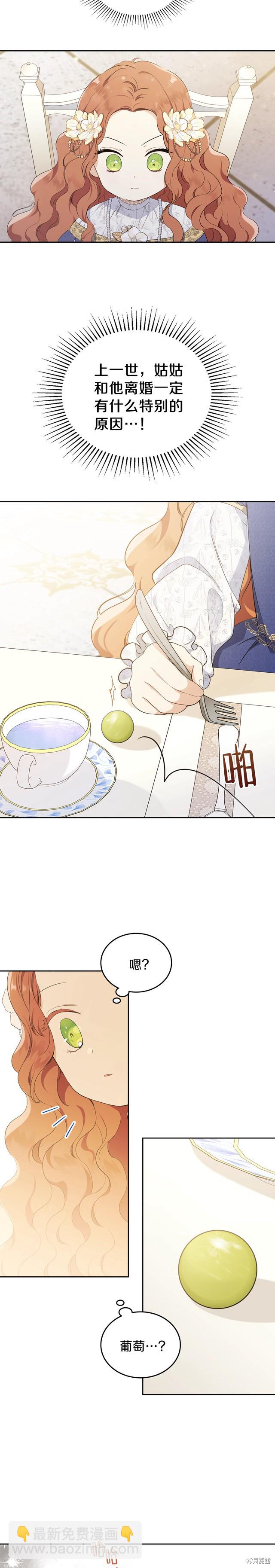 第35话17
