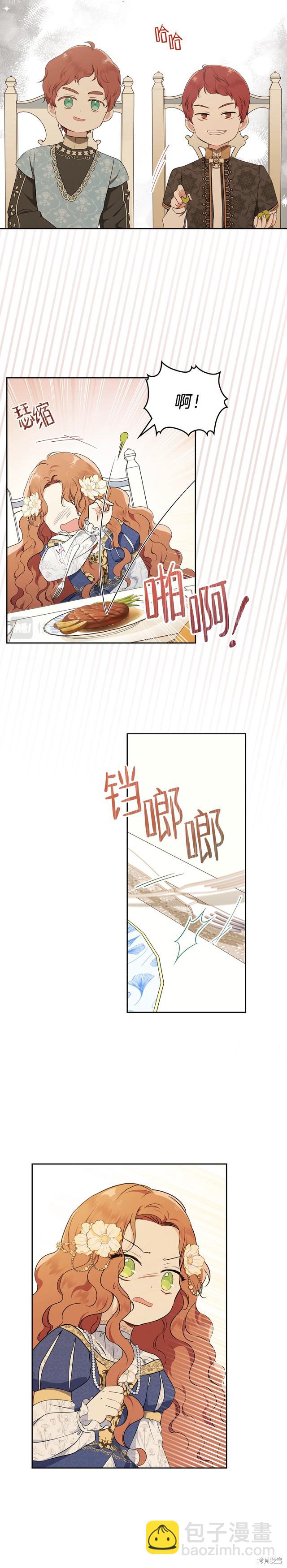 第35话18