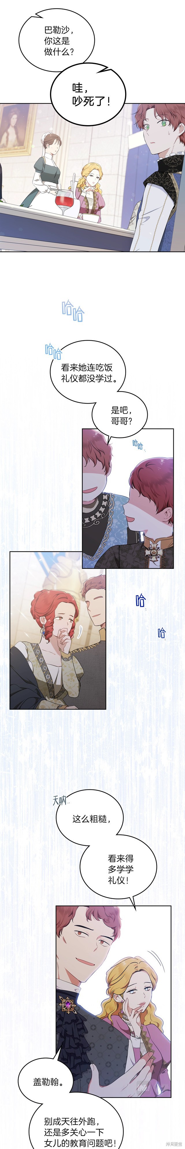 第35话19