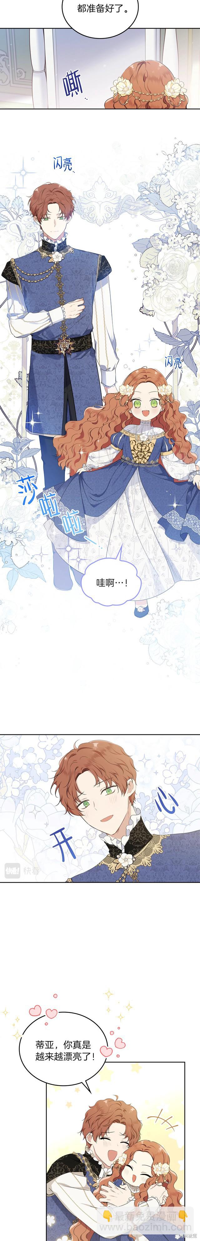 第35话2