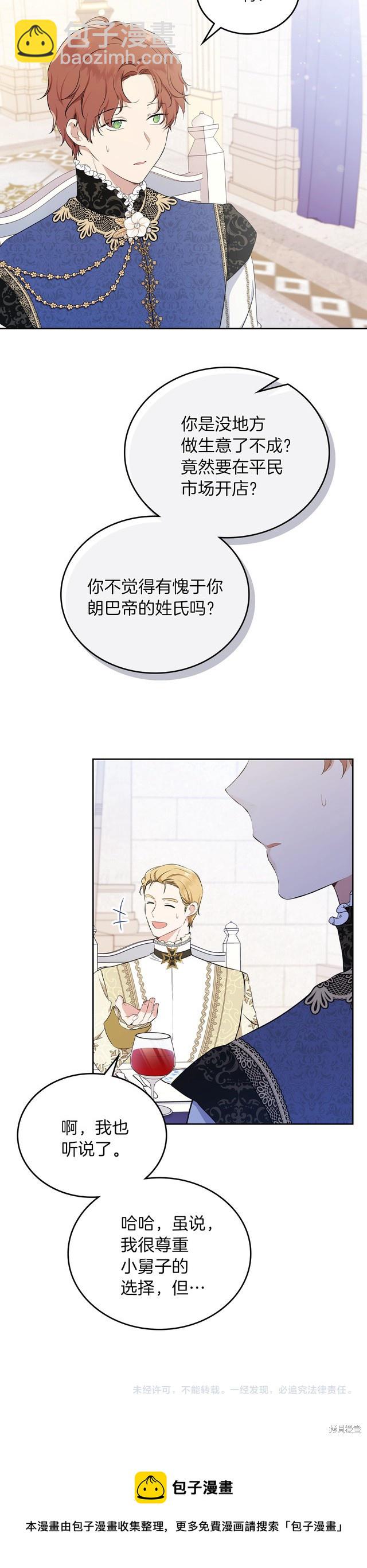 第35话21