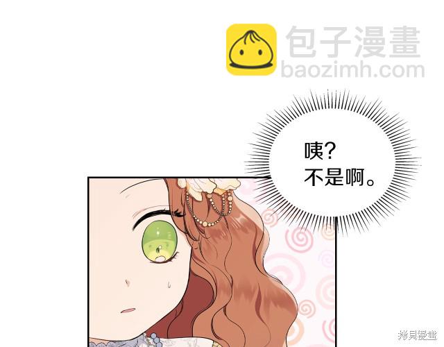 第36话107