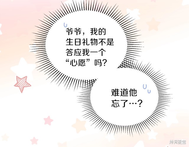 第36话109