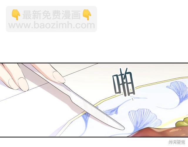 第36话11
