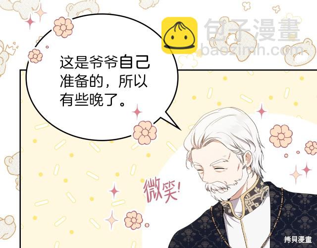 第36话111
