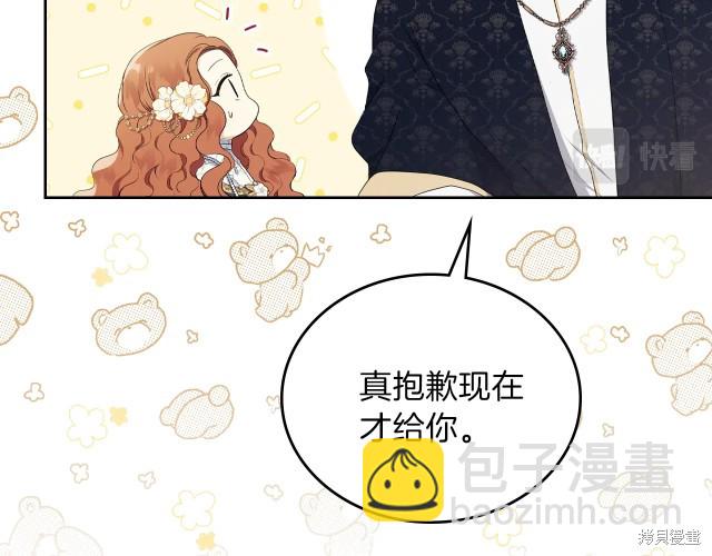 第36话112