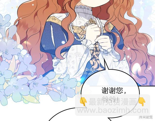 第36话116