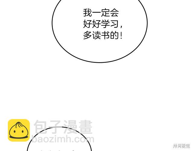 第36话117