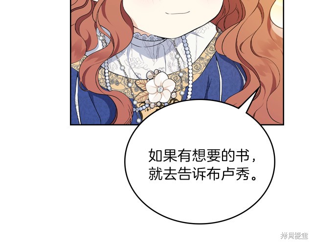 第36话119