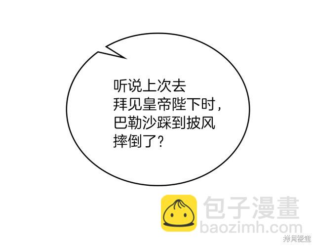 第36话12