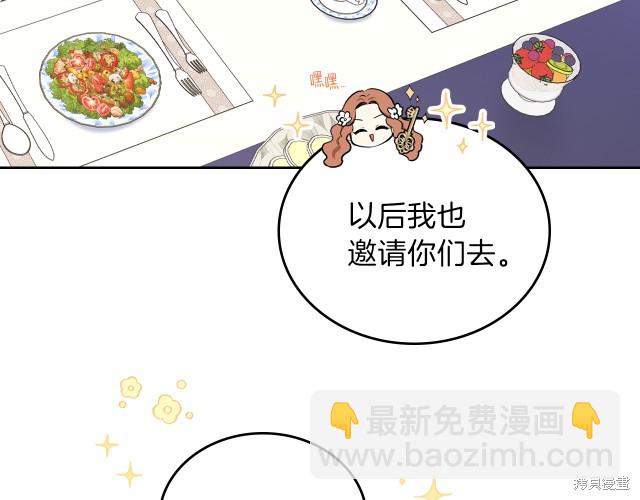 第36话122