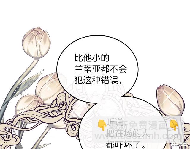 第36话13