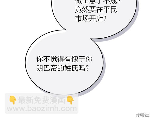 第36话133