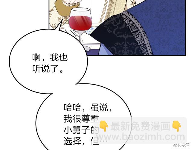 第36话135