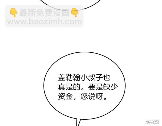 第36话136