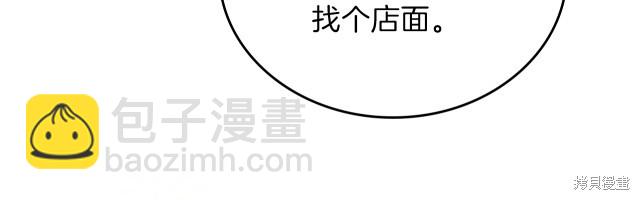 第36话139