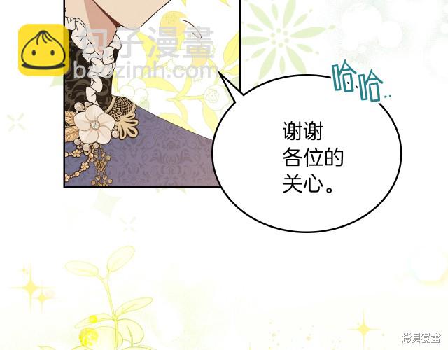 第36话141