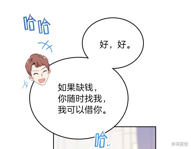 第36话145